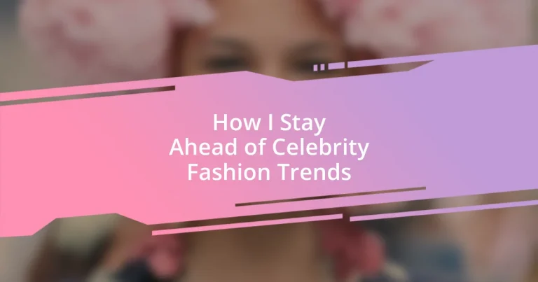 How I Stay Ahead of Celebrity Fashion Trends